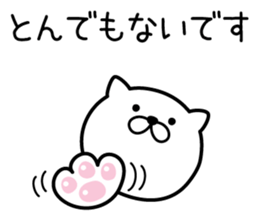 Pretty kitten Sticker 12 sticker #13996216