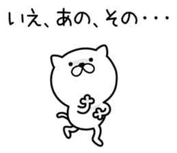 Pretty kitten Sticker 12 sticker #13996221