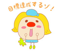 Present Stickers["TENGU"-chan] sticker #13996670