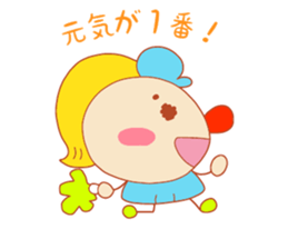 Present Stickers["TENGU"-chan] sticker #13996673