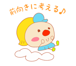 Present Stickers["TENGU"-chan] sticker #13996674