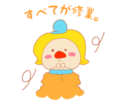Present Stickers["TENGU"-chan] sticker #13996677