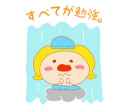 Present Stickers["TENGU"-chan] sticker #13996680
