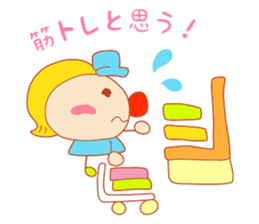 Present Stickers["TENGU"-chan] sticker #13996681