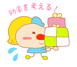 Present Stickers["TENGU"-chan] sticker #13996682