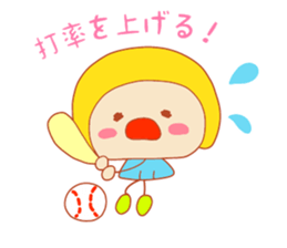 Present Stickers["TENGU"-chan] sticker #13996683