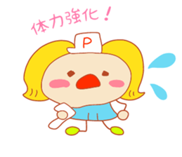 Present Stickers["TENGU"-chan] sticker #13996684