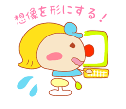 Present Stickers["TENGU"-chan] sticker #13996685