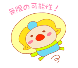 Present Stickers["TENGU"-chan] sticker #13996686