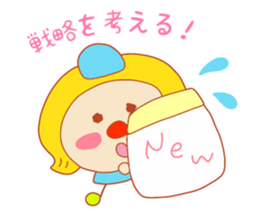 Present Stickers["TENGU"-chan] sticker #13996687