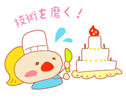 Present Stickers["TENGU"-chan] sticker #13996692