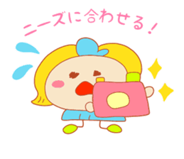 Present Stickers["TENGU"-chan] sticker #13996693