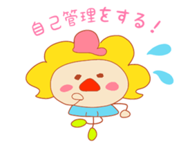 Present Stickers["TENGU"-chan] sticker #13996697