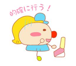 Present Stickers["TENGU"-chan] sticker #13996698