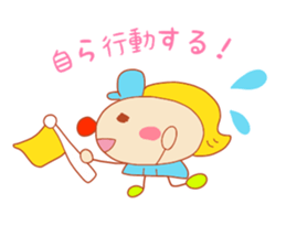 Present Stickers["TENGU"-chan] sticker #13996700