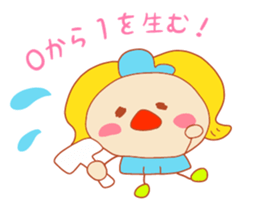 Present Stickers["TENGU"-chan] sticker #13996701