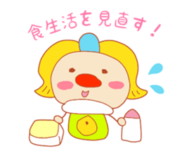 Present Stickers["TENGU"-chan] sticker #13996702