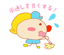 Present Stickers["TENGU"-chan] sticker #13996703