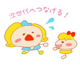 Present Stickers["TENGU"-chan] sticker #13996705