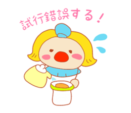 Present Stickers["TENGU"-chan] sticker #13996706