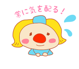 Present Stickers["TENGU"-chan] sticker #13996707