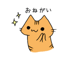 Our cats. sticker #13996934