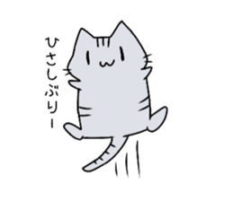 Our cats. sticker #13996938