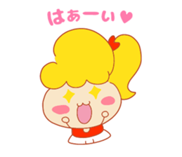 Present Stickers[Cheerleader] sticker #13996986