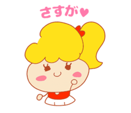 Present Stickers[Cheerleader] sticker #13996990