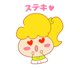 Present Stickers[Cheerleader] sticker #13996991