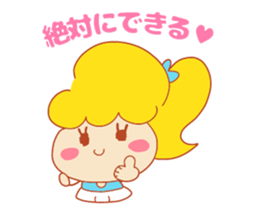 Present Stickers[Cheerleader] sticker #13996993