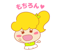 Present Stickers[Cheerleader] sticker #13996997