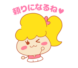 Present Stickers[Cheerleader] sticker #13997002