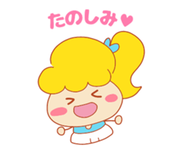 Present Stickers[Cheerleader] sticker #13997008