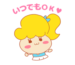 Present Stickers[Cheerleader] sticker #13997013