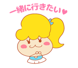Present Stickers[Cheerleader] sticker #13997014