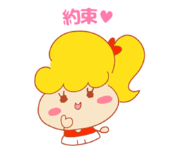 Present Stickers[Cheerleader] sticker #13997017