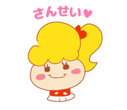 Present Stickers[Cheerleader] sticker #13997020