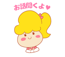 Present Stickers[Cheerleader] sticker #13997021
