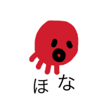 The alien who lives in the sea sticker #13997337