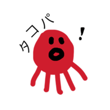 The alien who lives in the sea sticker #13997340