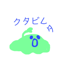 The alien who lives in the sea sticker #13997342