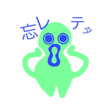 The alien who lives in the sea sticker #13997343
