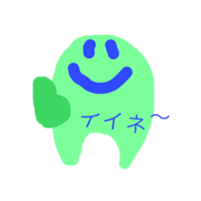 The alien who lives in the sea sticker #13997350