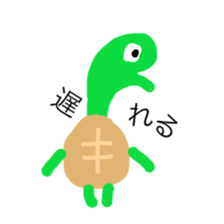 The alien who lives in the sea sticker #13997356