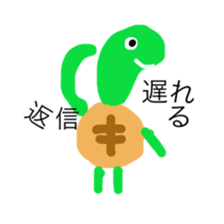 The alien who lives in the sea sticker #13997357