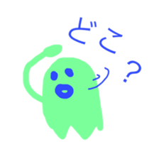 The alien who lives in the sea sticker #13997358