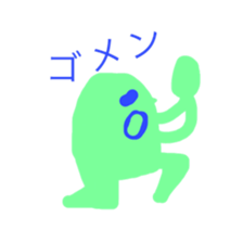 The alien who lives in the sea sticker #13997359