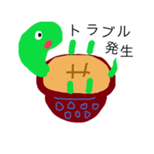 The alien who lives in the sea sticker #13997360