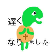 The alien who lives in the sea sticker #13997361